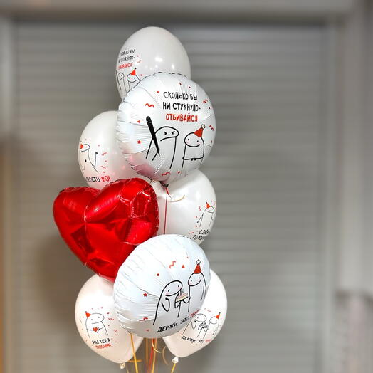 Гелиевые шары человечки мемы