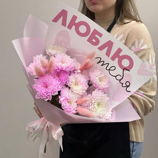 Я люблю тебя 💗