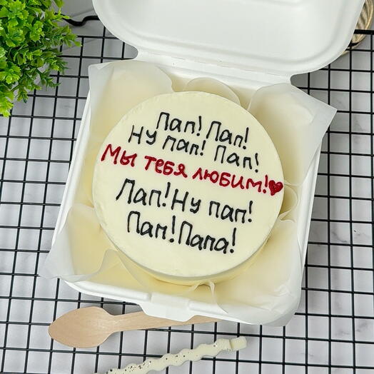 Бенто-торт Папе,на день рождения «Ну Пап»