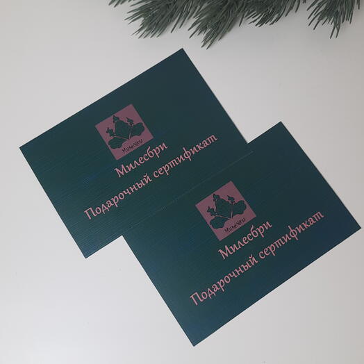 Подарочный сертификат на покупку свечей, ароматов для дома или авто