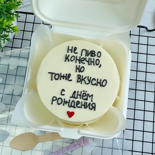 Бенто-торт на день рождения «Не пиво»