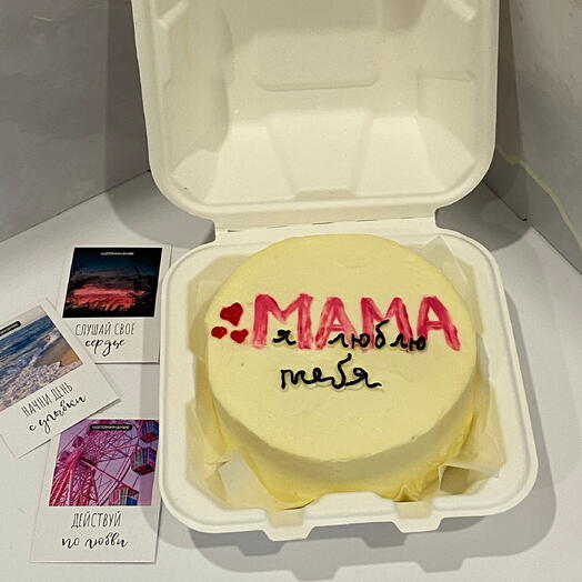 Бенто маме
