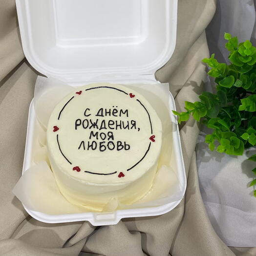Бенто «С днем рождения!»