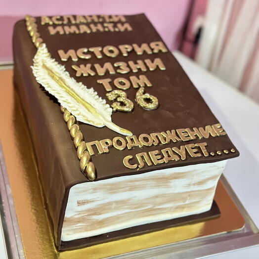 Торт Книга Продолжение следует