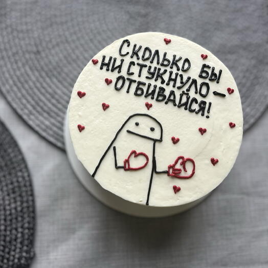 Бенто-торт «сколько бы не стукнуло-отбивайся!»