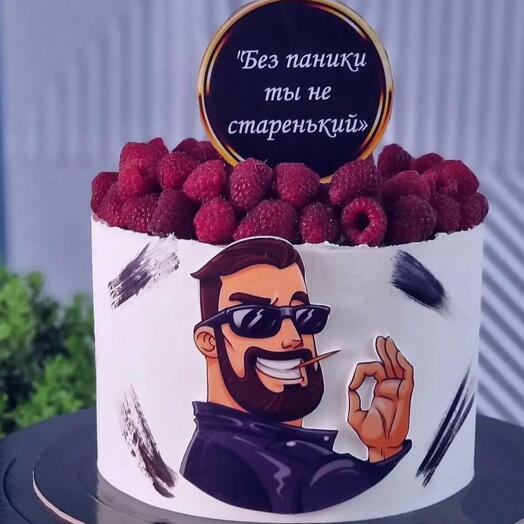 Торт мужчине «Без паники, ты не старенький»