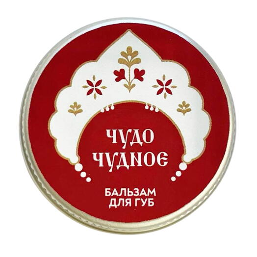 БАЛЬЗАМ ДЛЯ ГУБ "ЧУДО ЧУДНОЕ", аромат вишневый сад