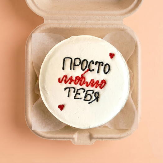 Бенто торт Просто Люблю Тебя