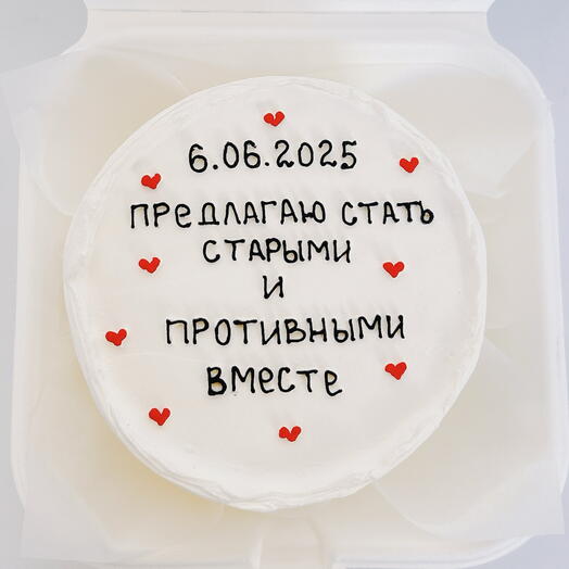 Бенто на годовщину