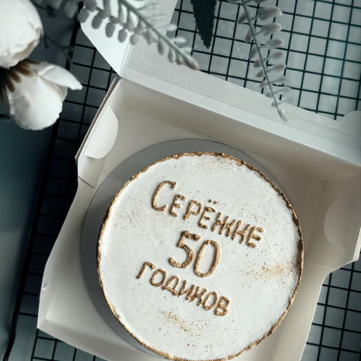 Бенто торт 50 годиков Сережке с днем рождения