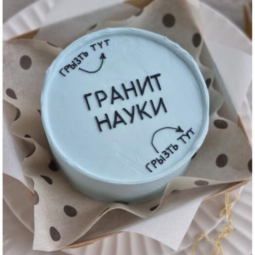 Бенто малыш "Тёмный шоколад"
