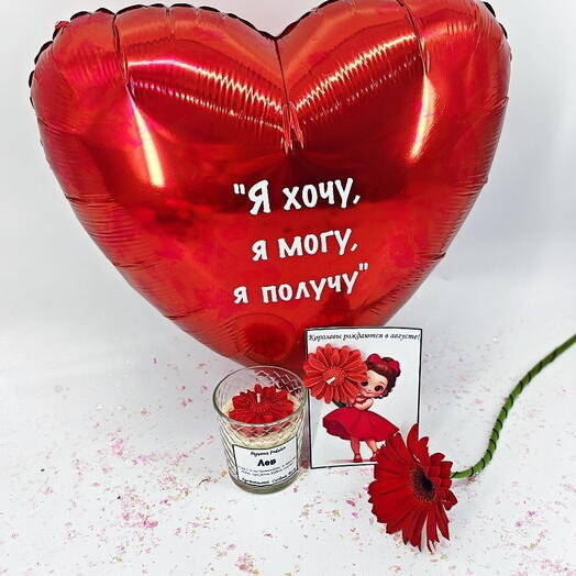 Подарочный набор льву по знаку зодиака