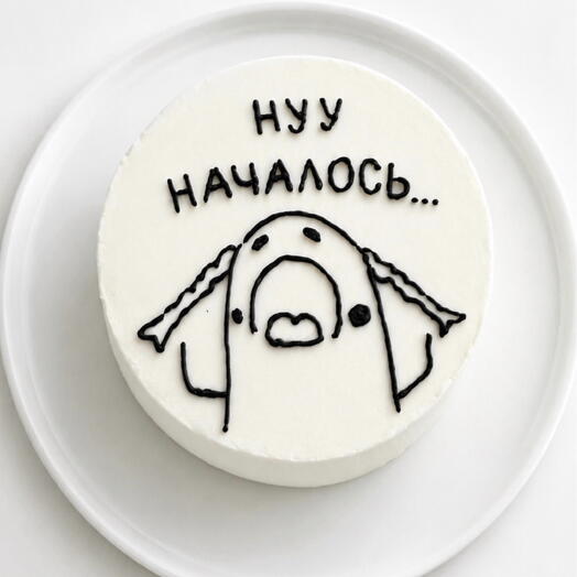 Home cake
