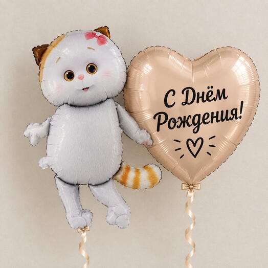 Кошечка с сердцем 🧡