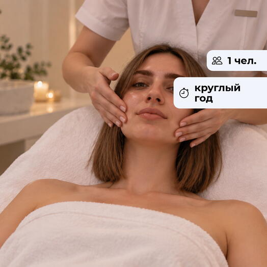 Секрет расслабления. Посещение студии косметологии