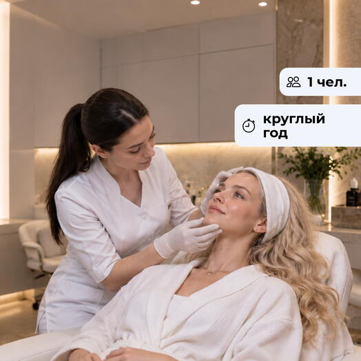 Магия преображения. Посещение студии косметологии