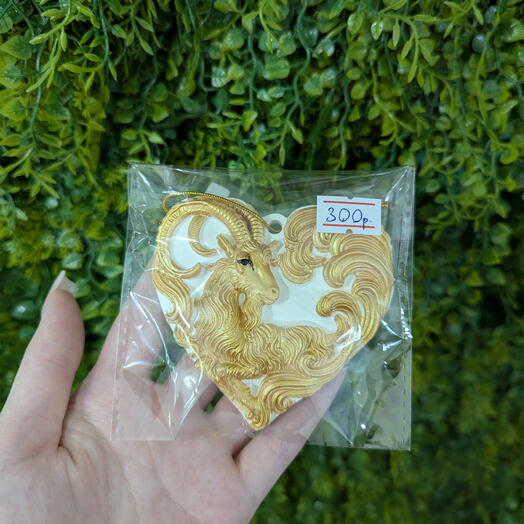 Сердце с козлом