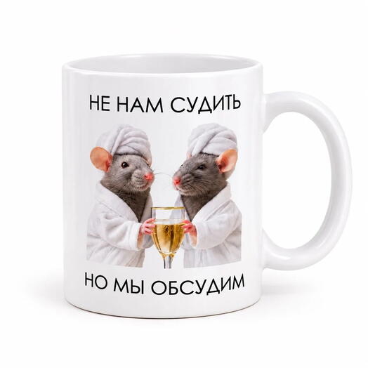 Кружка 012