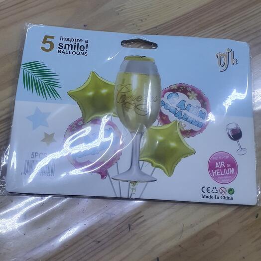 С Днём Рождения Гелий