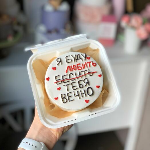 Бенто-торт Любить вечно