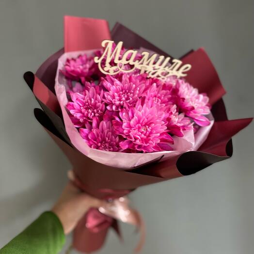 Мамуле от меня