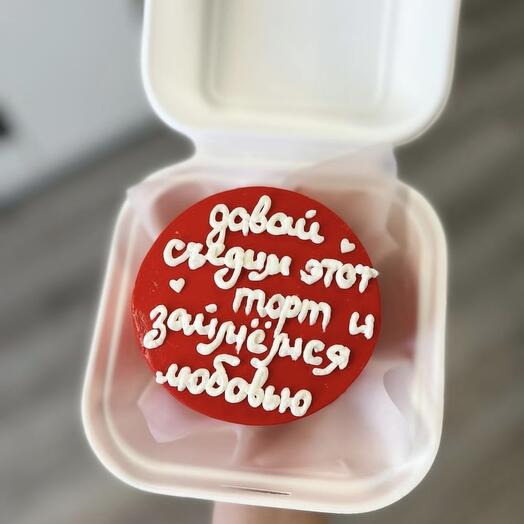 Любовь