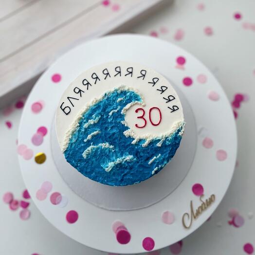 Торт на день рождение с приколом