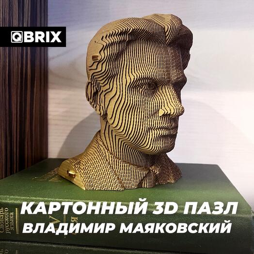 Картонный 3D конструктор QBRIX - Владимир Маяковский