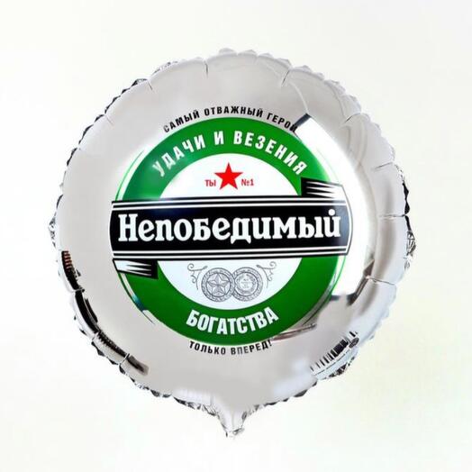 Непобедимый 46 см