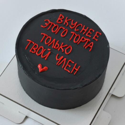 Бенто торт Вкуснее этого торта