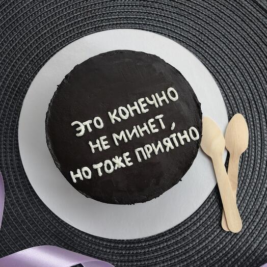Бенто торт 14см - мужчине