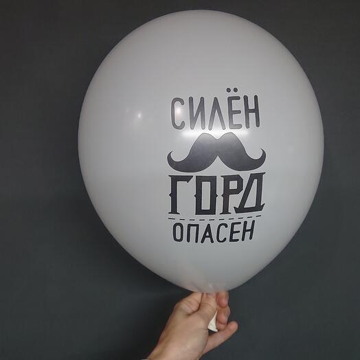 Воздушный шар 14" с гелием