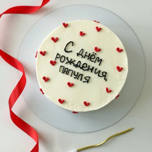 Торт 1 кг с днём рождения , папуля папа