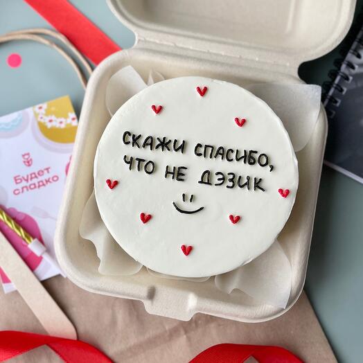 Pastel de Bento "di gracias"