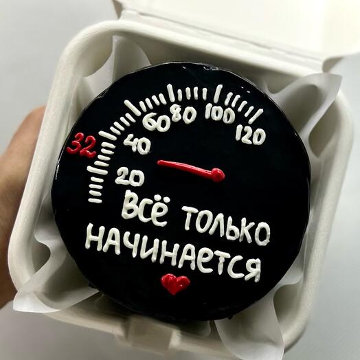 Бенто «Начало»