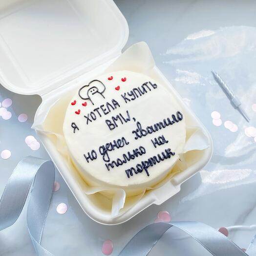 Pastel de Bento para un chico el 23 de febrero