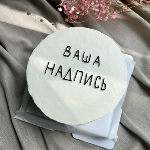 1 kg Bento maxi cake