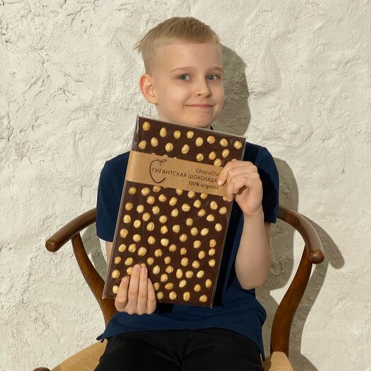 A giant chocolate bar. Dark hazelnuts