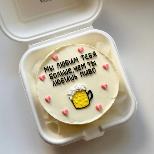 Бенто «Любим тебя, больше чем ты 🍺»
