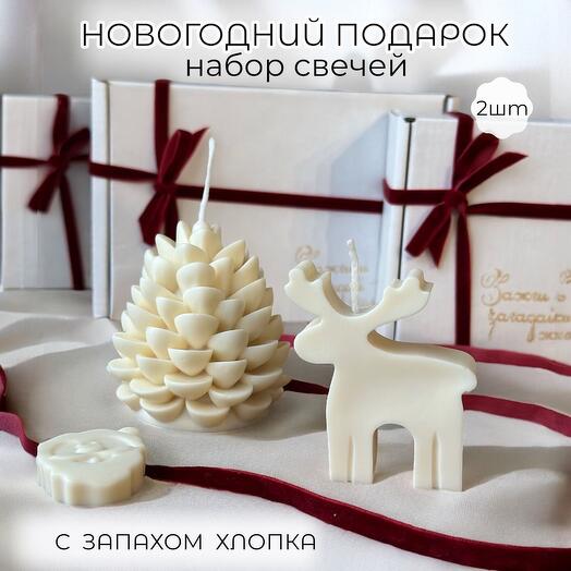 Новогодние свечи "Шишка и олень" 2 шт