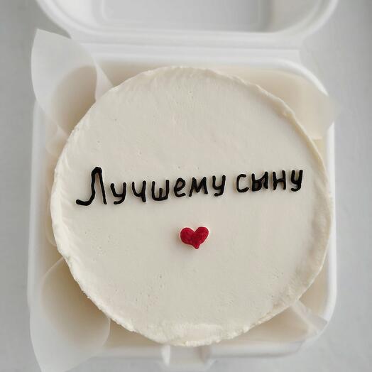 Бенто-торт Лучшему сыну, на день рождения