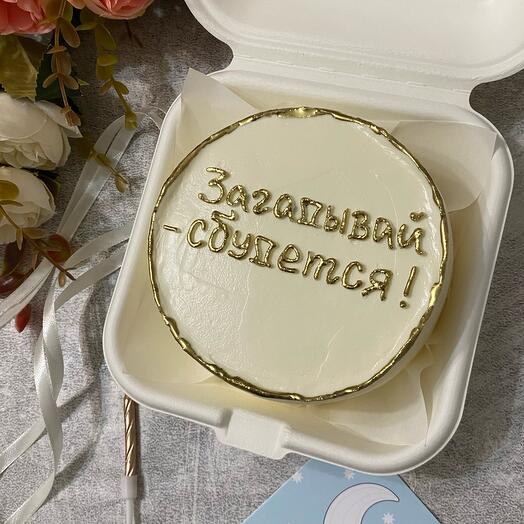 Бенто торт загадывай