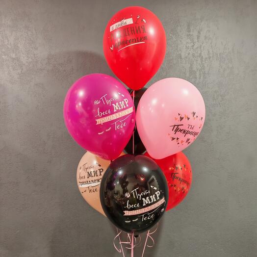 Globos "Deseos de belleza"