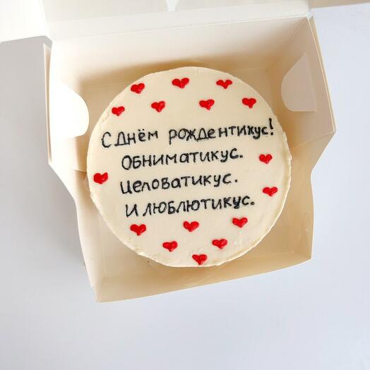 Бенто-торт "С днем рождения! Обнимантикус!"