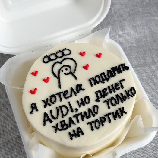 Бенто я хотела подарить машину на 23 февраля