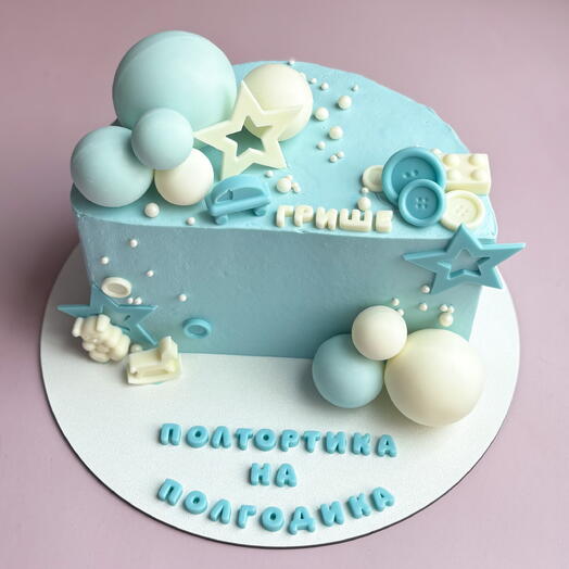 Полтортика на полгодика 1,5 кг