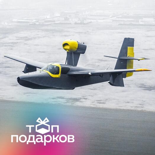 Подарочный сертификат Обзорный полет на гидросамолете Lake для 1-2 человек (30 минут)