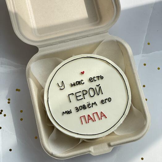 Bento cake for dad, father, husband
