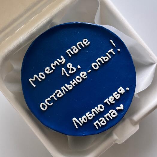 Бенто торт для папы на день рождения