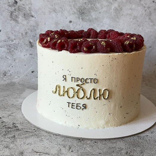 Торт с ягодами и боковой надписью/День рождения/8 марта